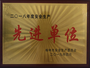 EMC易倍(中国区)官方网站