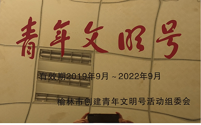 EMC易倍(中国区)官方网站