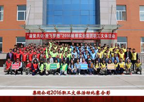 EMC易倍(中国区)官方网站